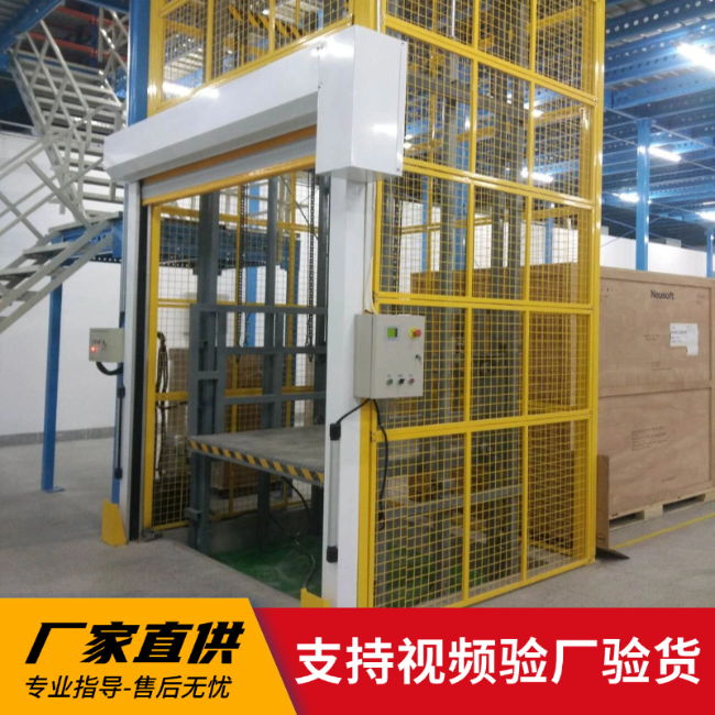 于田3吨室内升降货梯安装